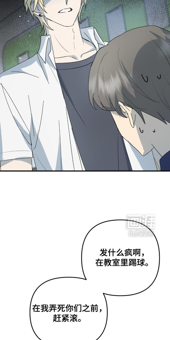 第60章：别的问题