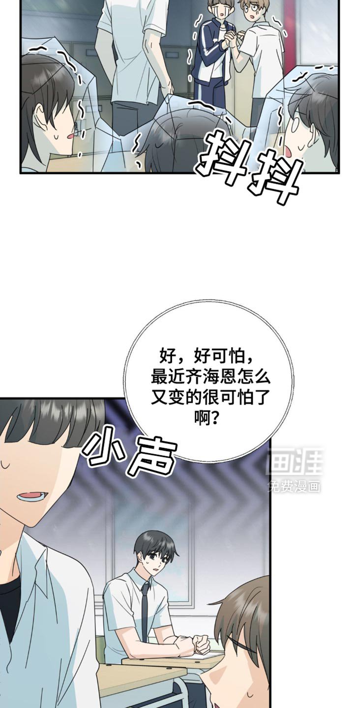 第60章：别的问题