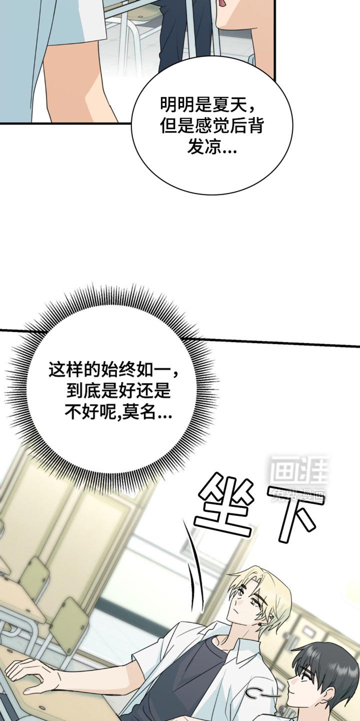 第60章：别的问题