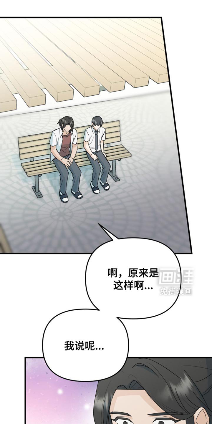 第61章：很满意现在