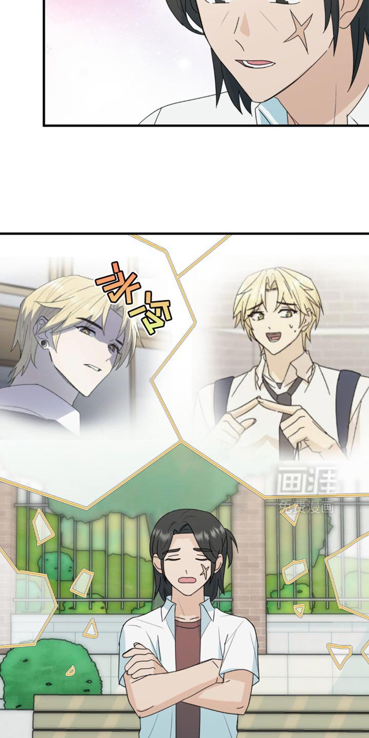 第61章：很满意现在