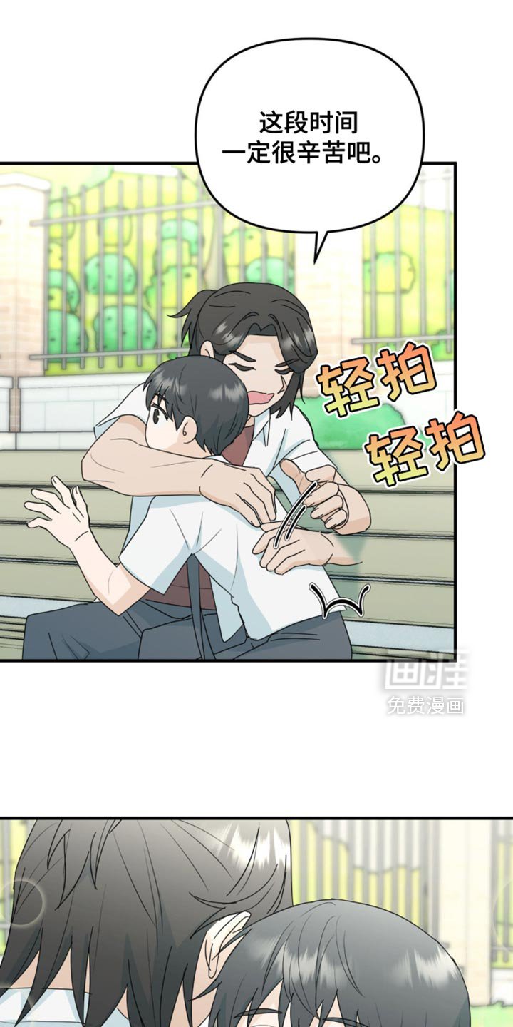 第61章：很满意现在