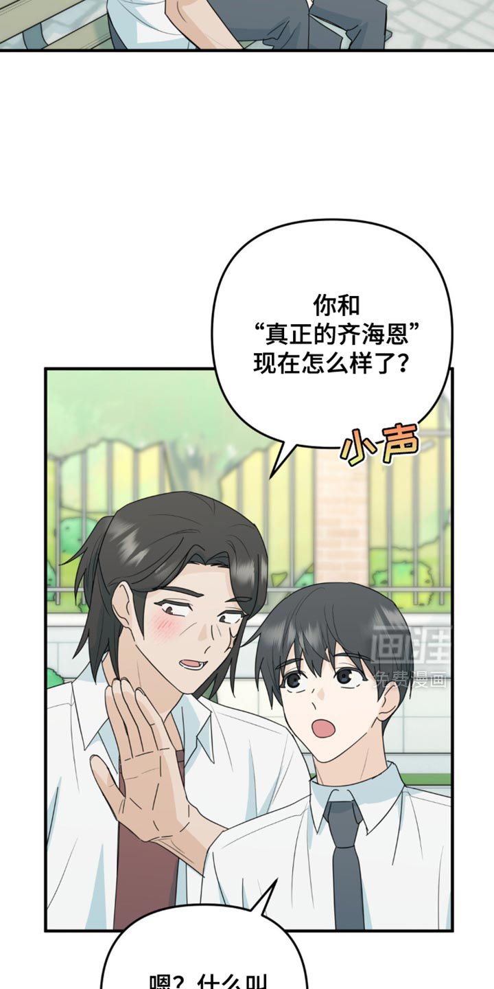 第61章：很满意现在