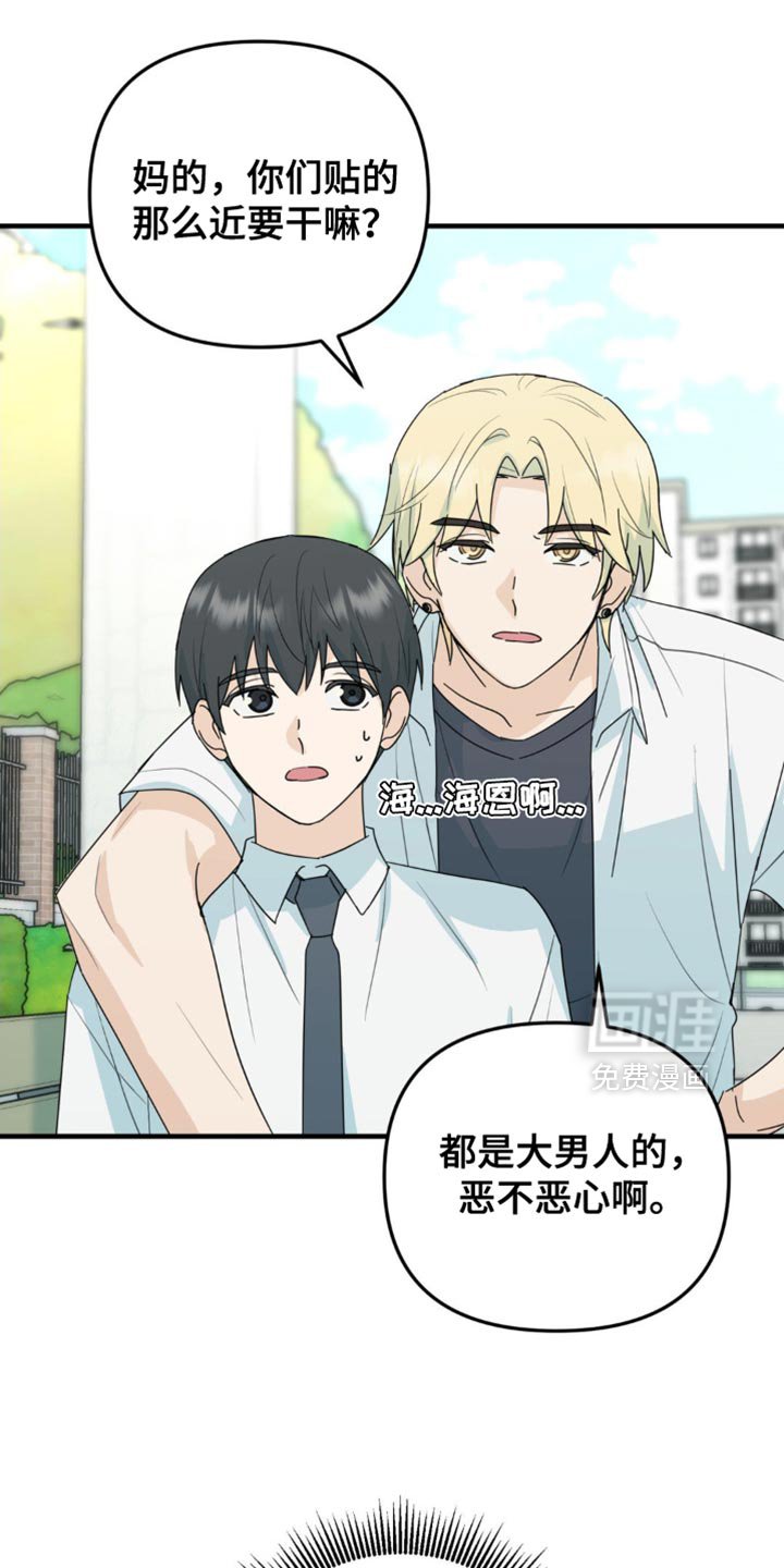 第61章：很满意现在