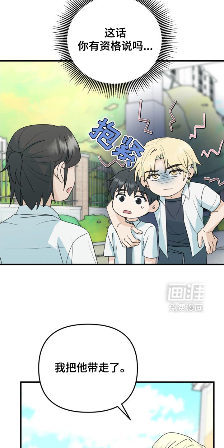 第61章：很满意现在