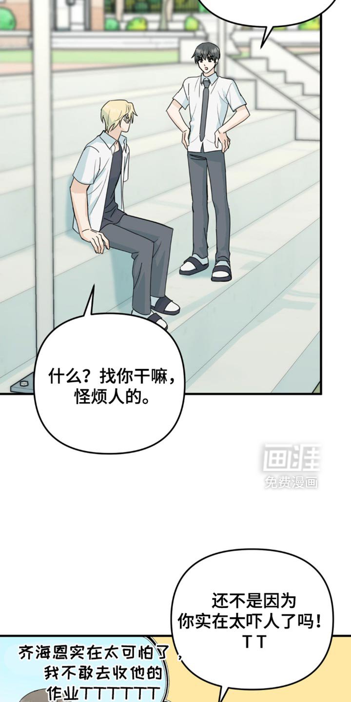 第61章：很满意现在