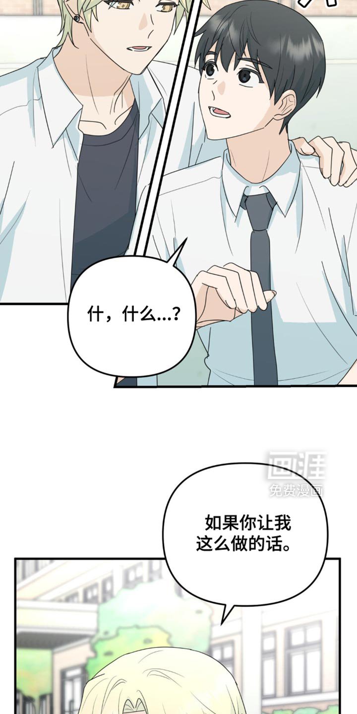 第61章：很满意现在