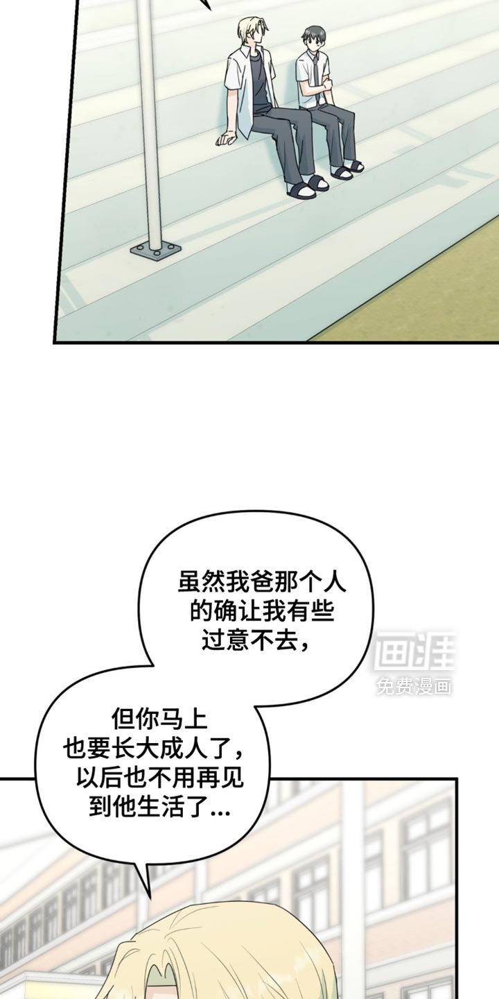 第61章：很满意现在