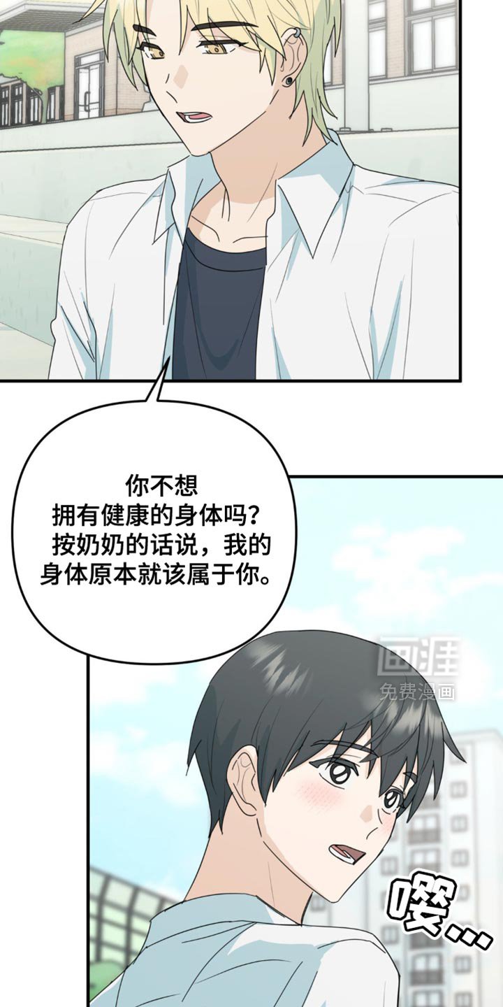 第61章：很满意现在