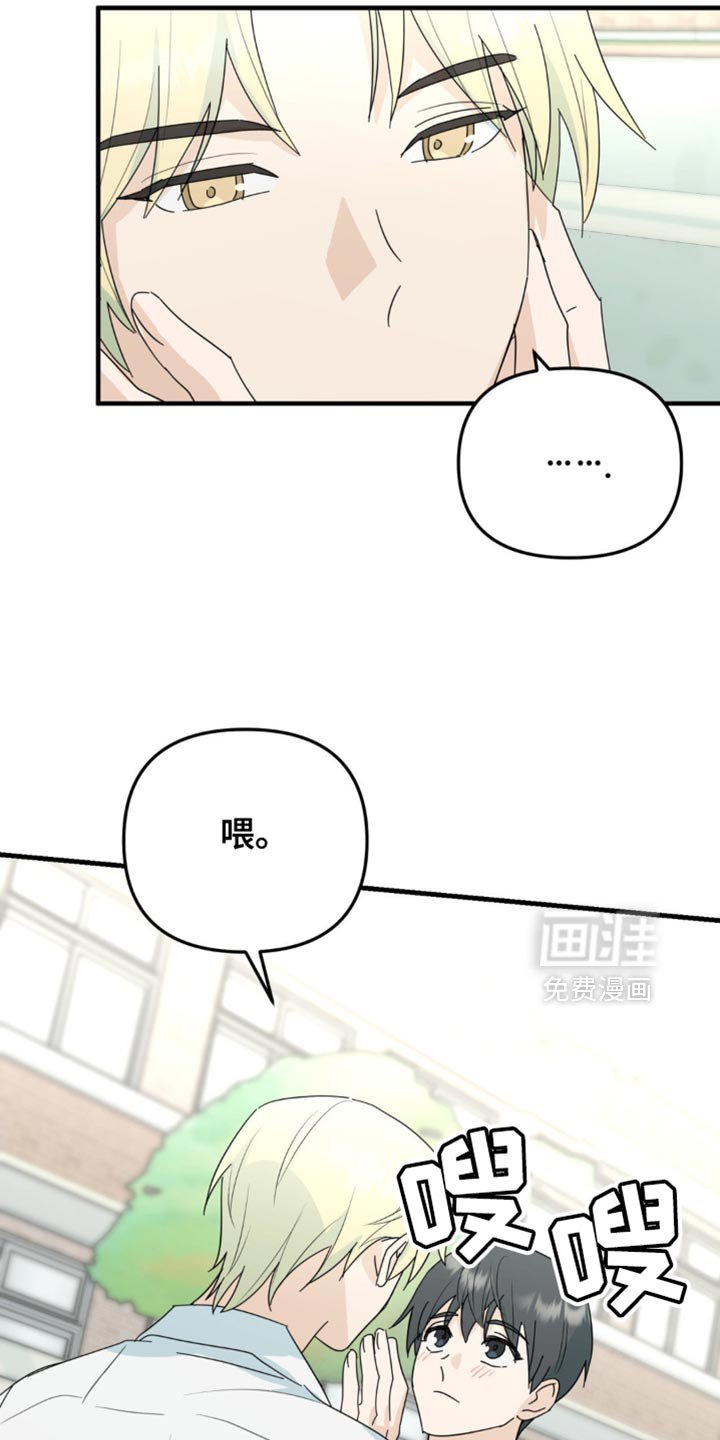 第61章：很满意现在