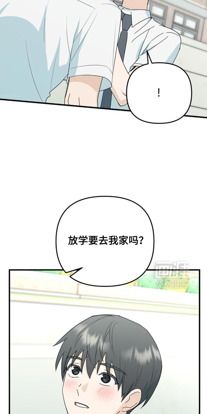 第61章：很满意现在