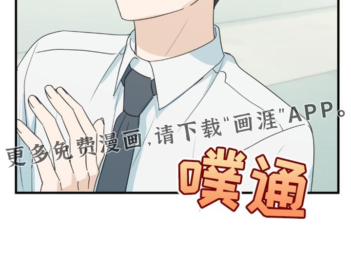 第61章：很满意现在