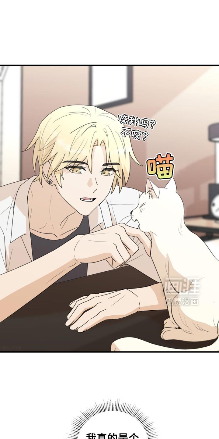 第62章：我们一起生活吧？