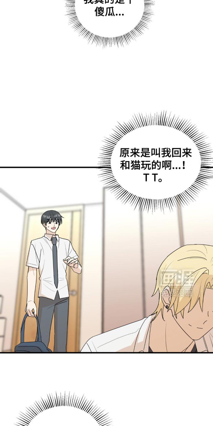 第62章：我们一起生活吧？