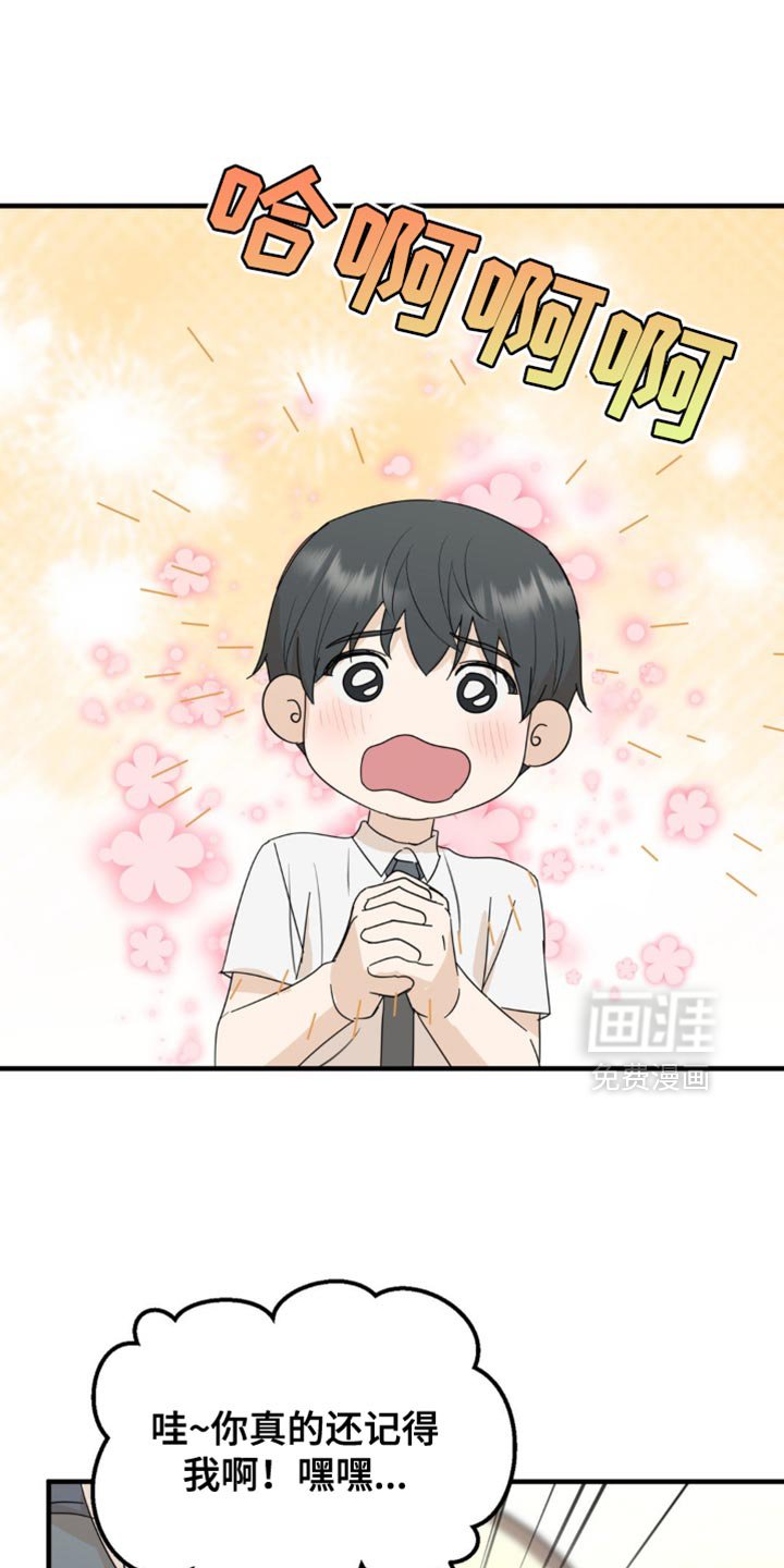 第62章：我们一起生活吧？