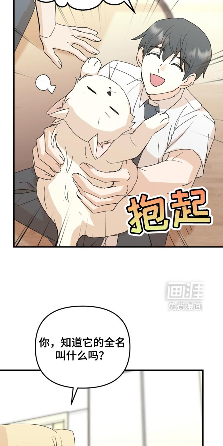第62章：我们一起生活吧？