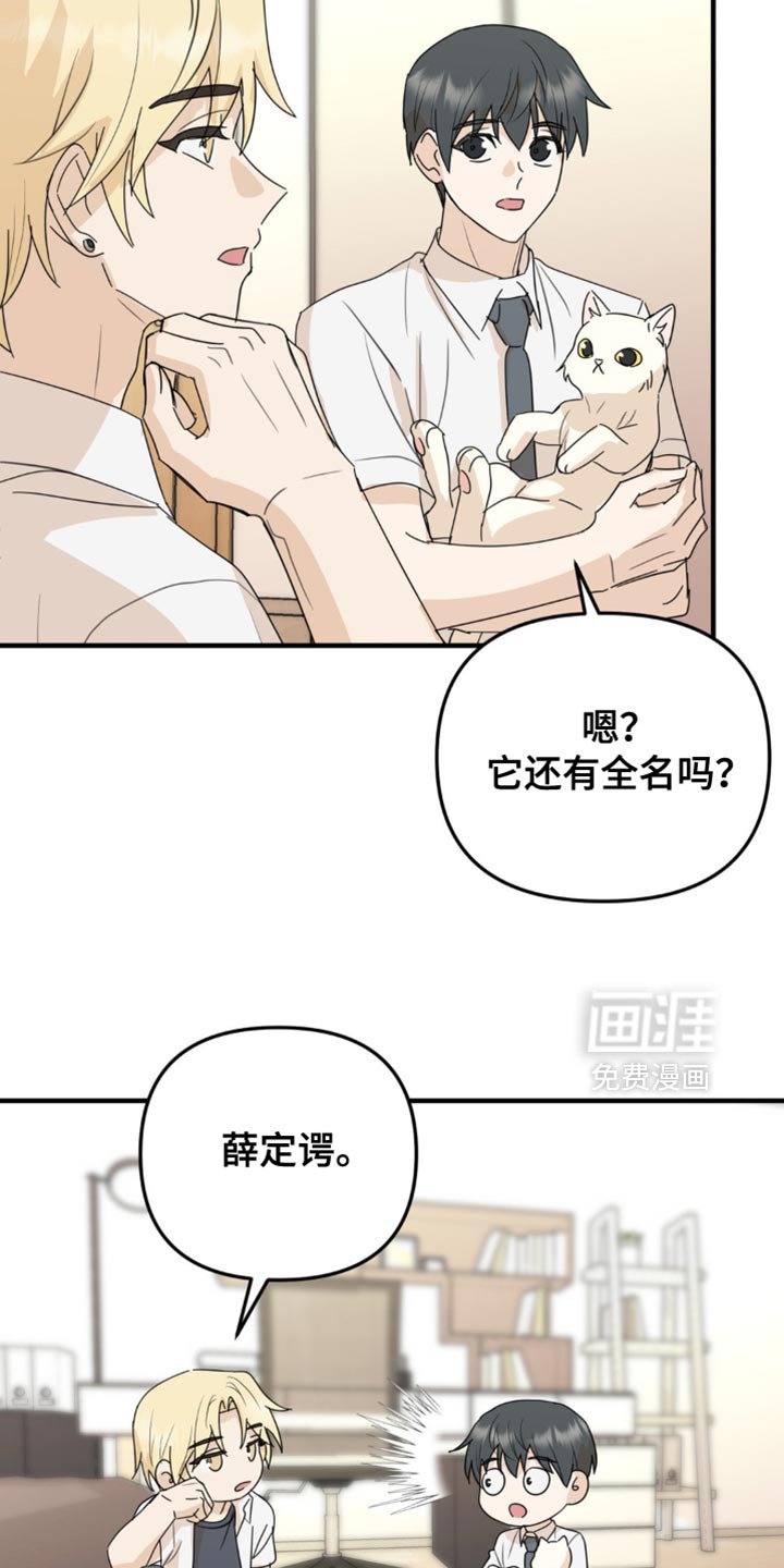 第62章：我们一起生活吧？