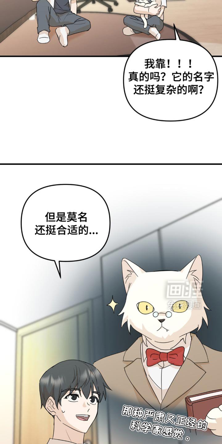 第62章：我们一起生活吧？