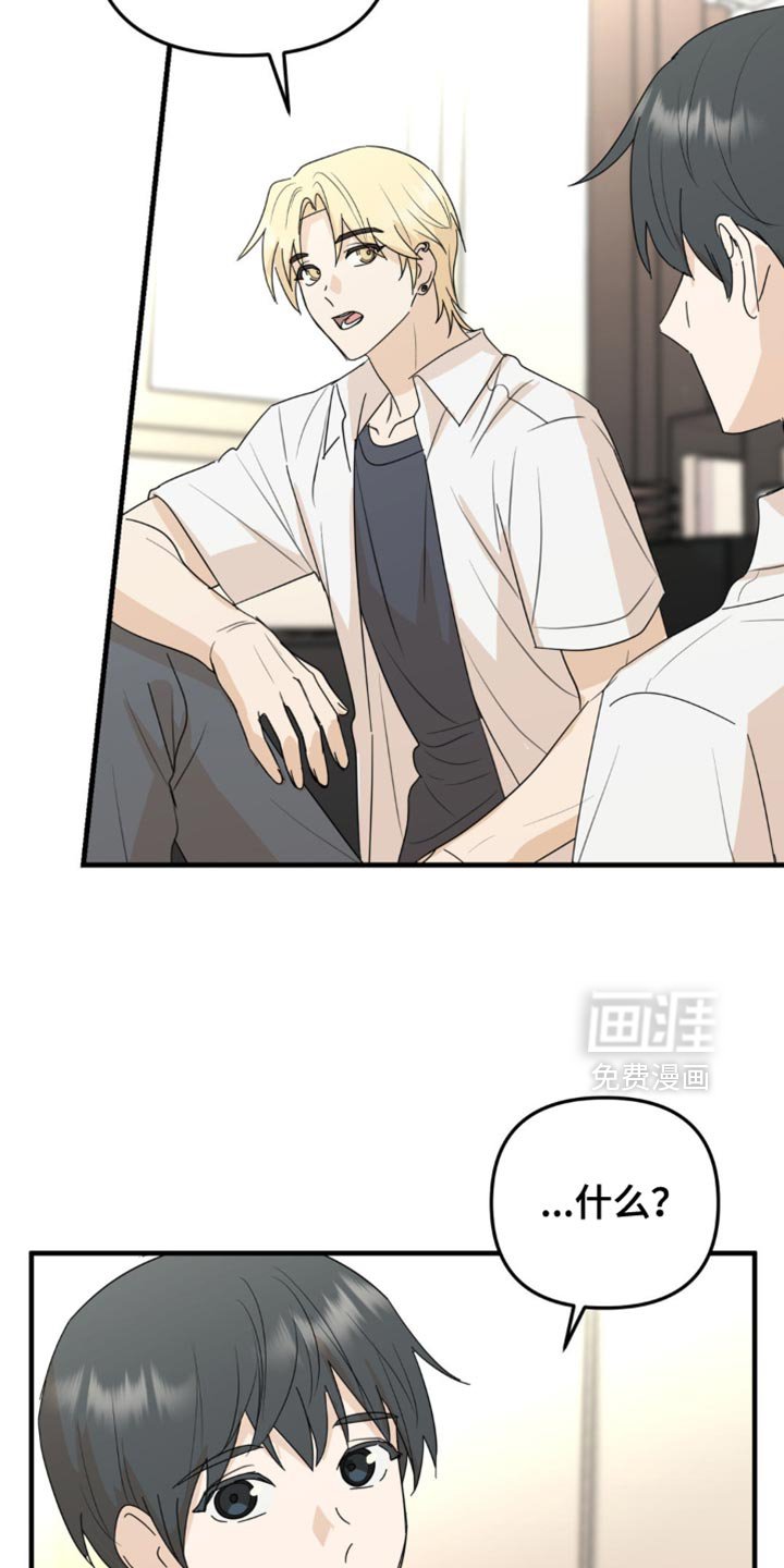 第62章：我们一起生活吧？