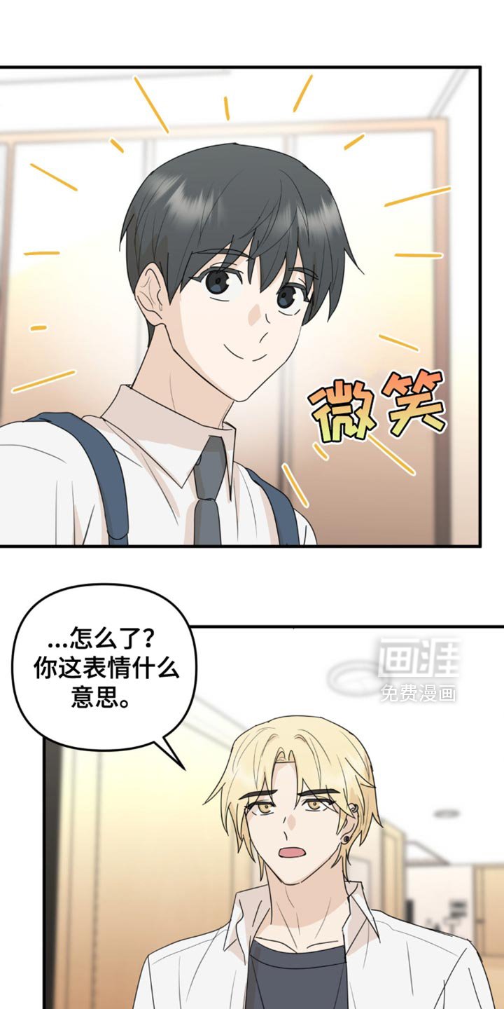 第63章：住手！