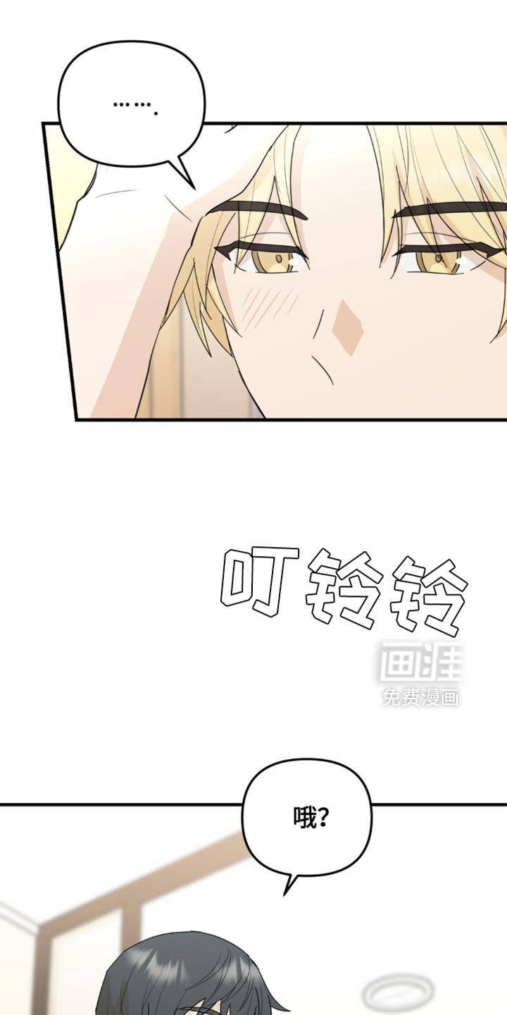第63章：住手！