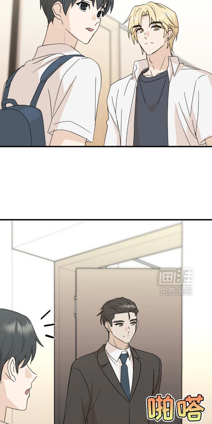 第63章：住手！