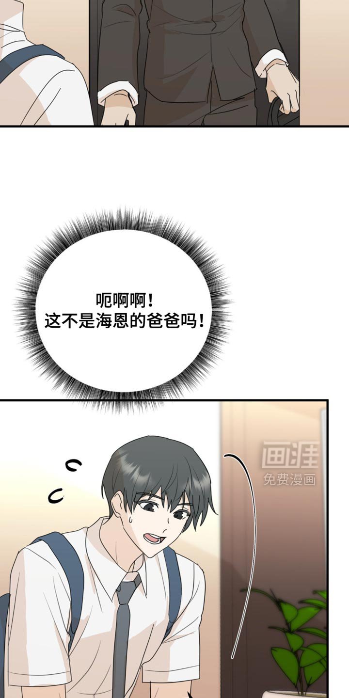 第63章：住手！