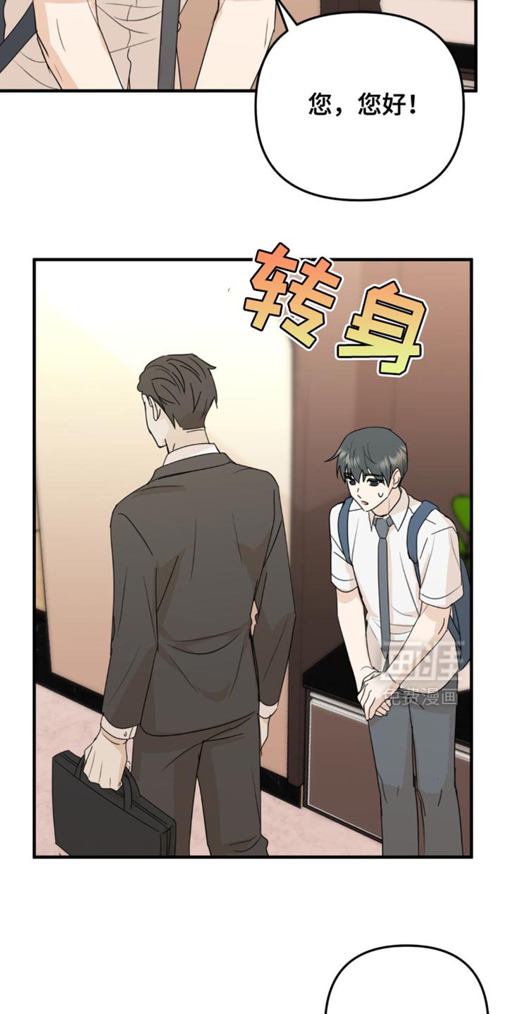 第63章：住手！