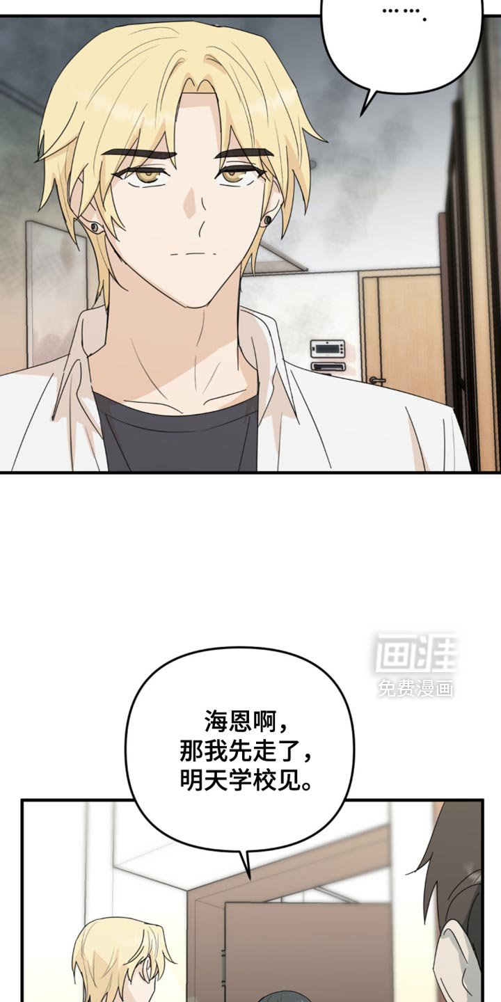 第63章：住手！