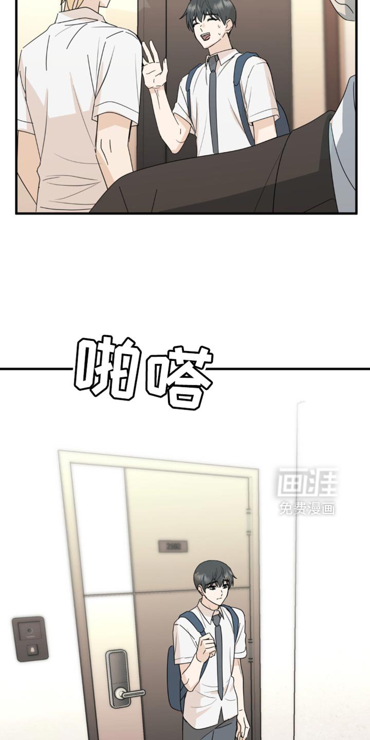 第63章：住手！