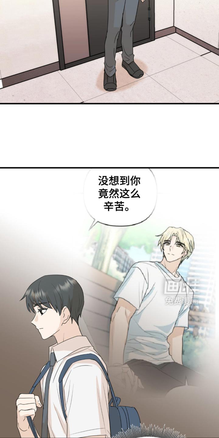 第63章：住手！