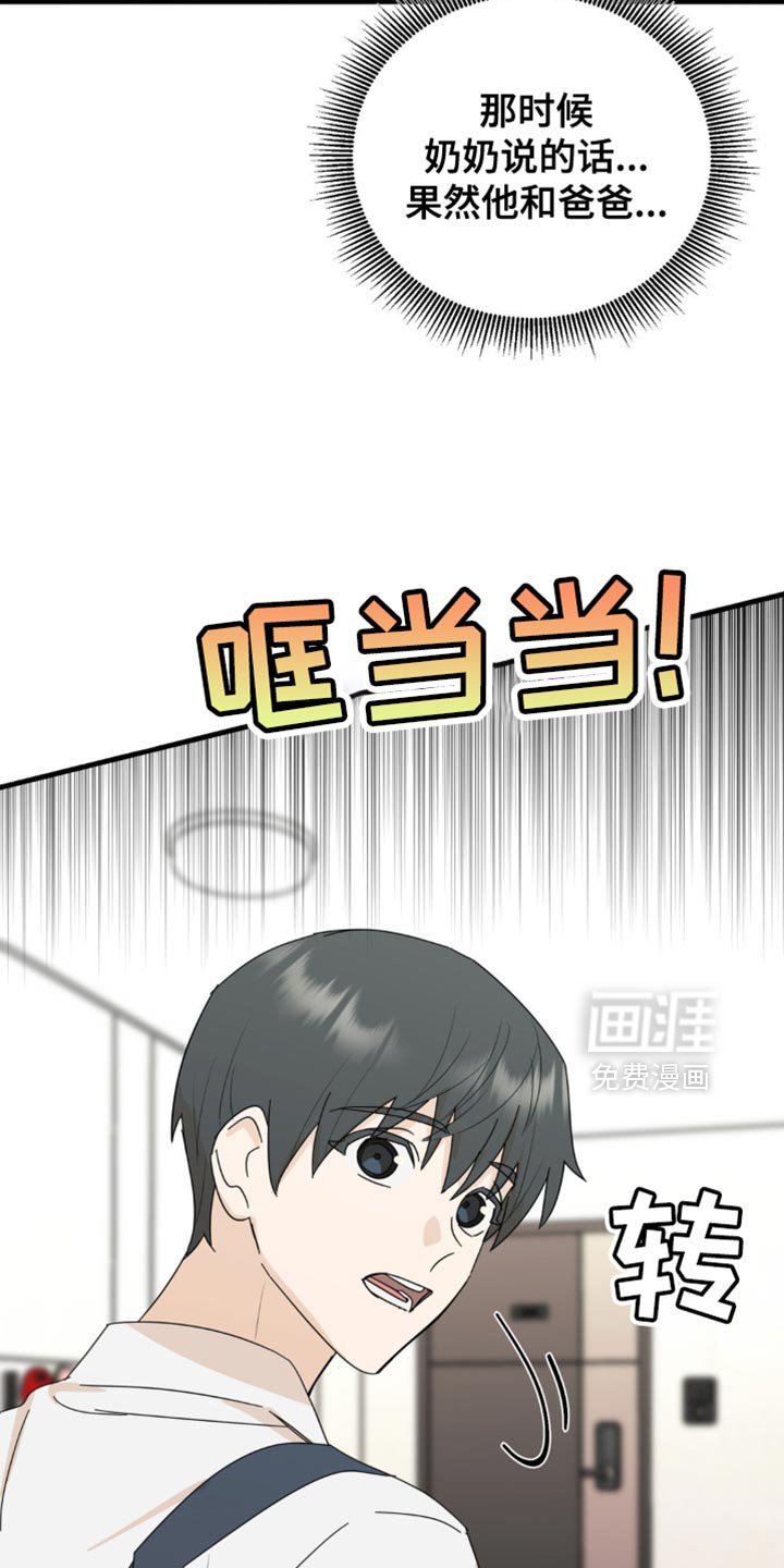 第63章：住手！