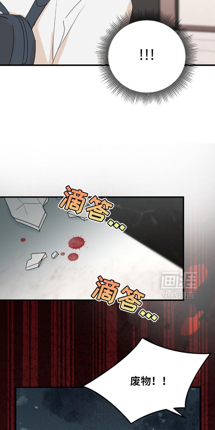 第63章：住手！