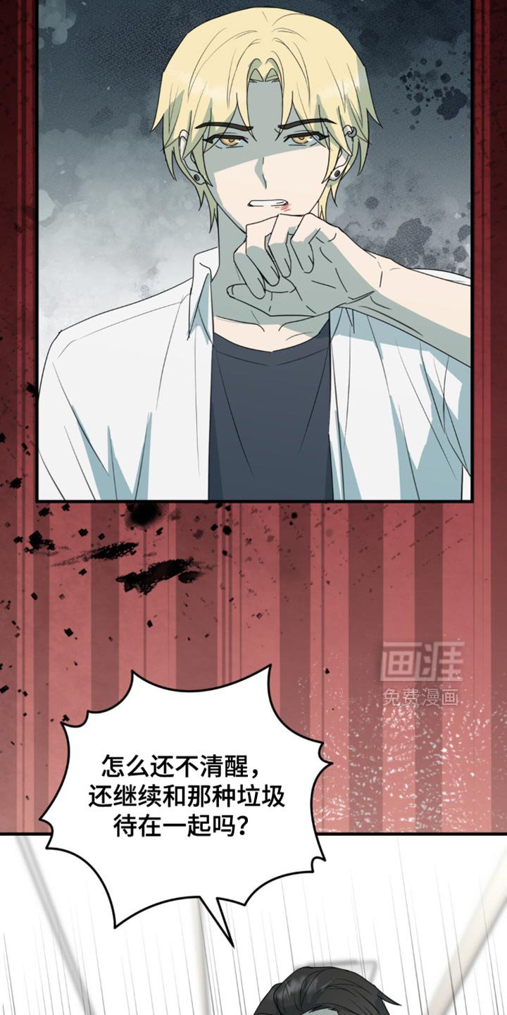 第63章：住手！