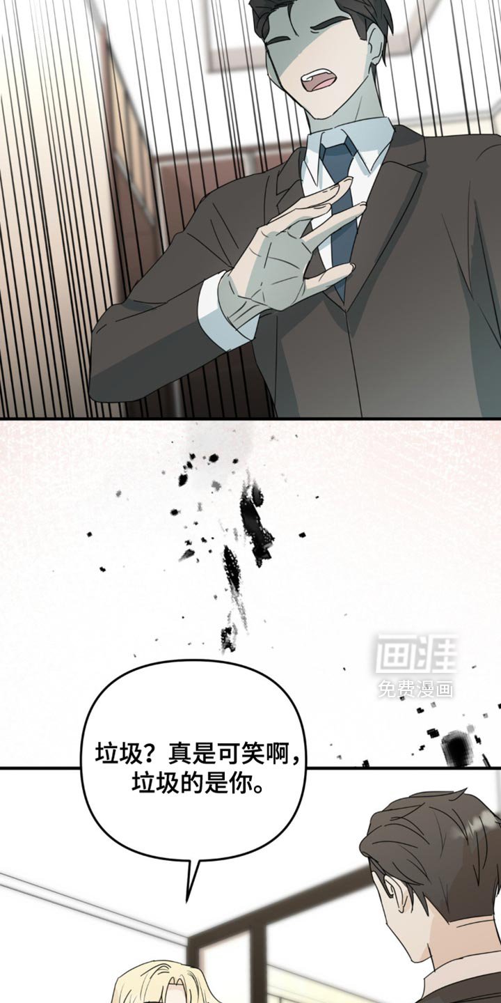 第63章：住手！