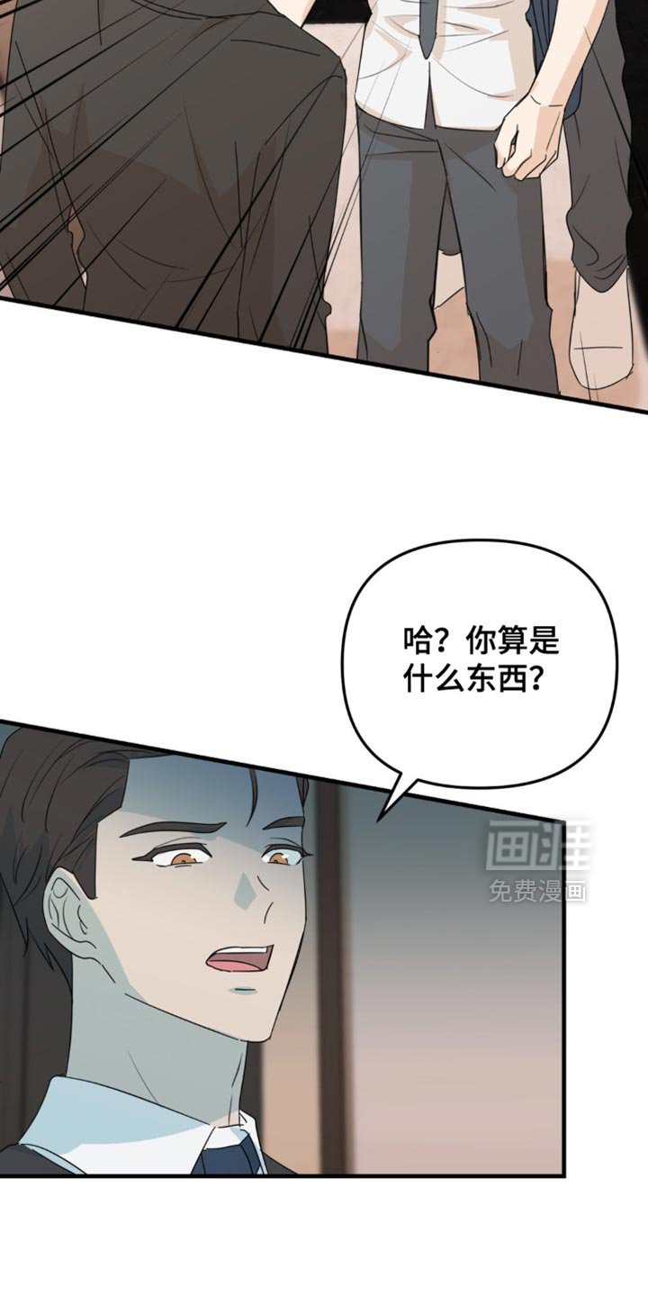 第63章：住手！