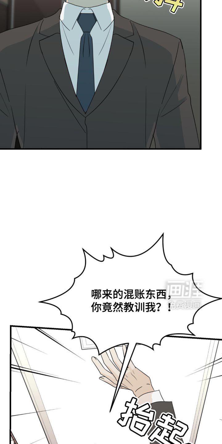 第64章：我想杀了你