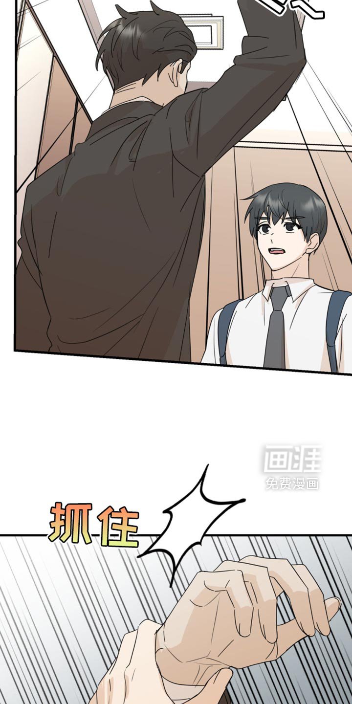 第64章：我想杀了你