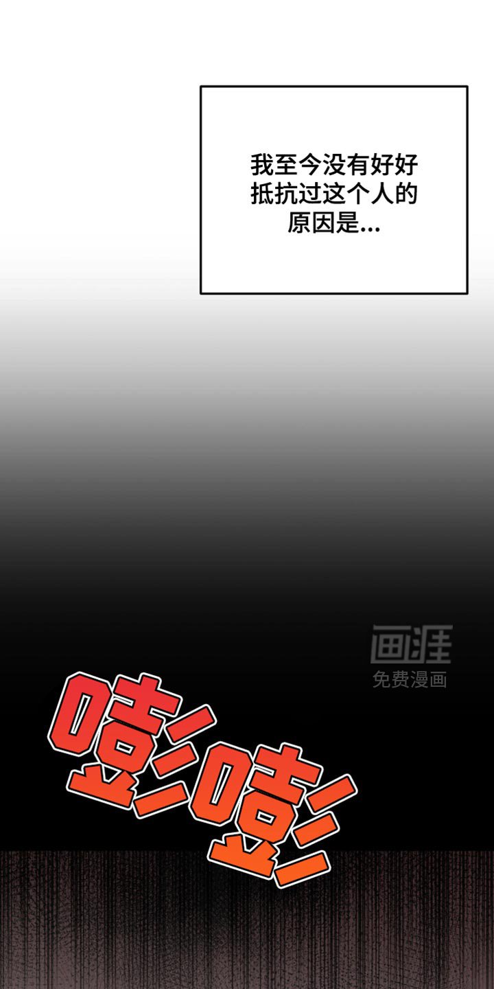 第64章：我想杀了你