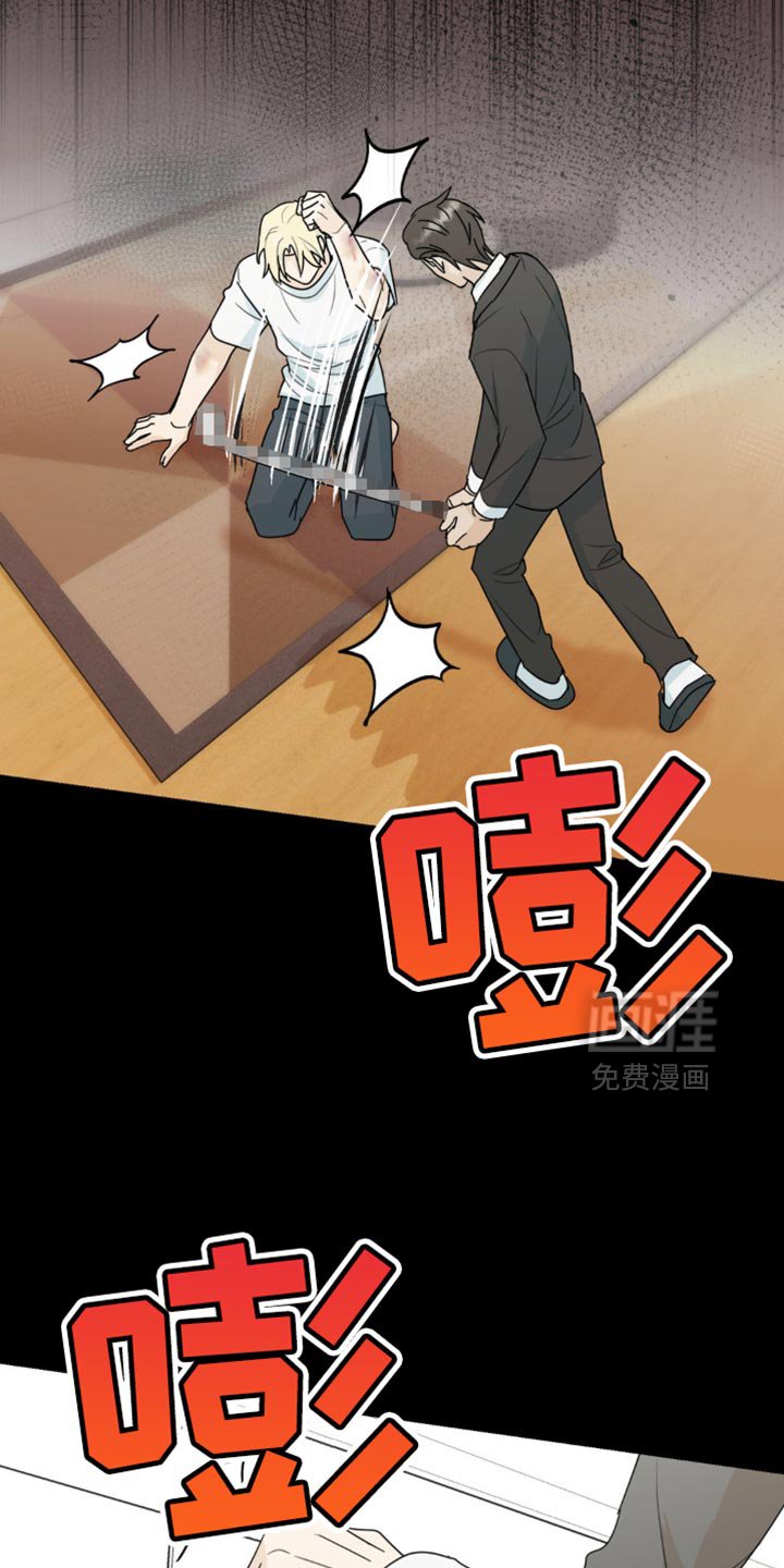 第64章：我想杀了你