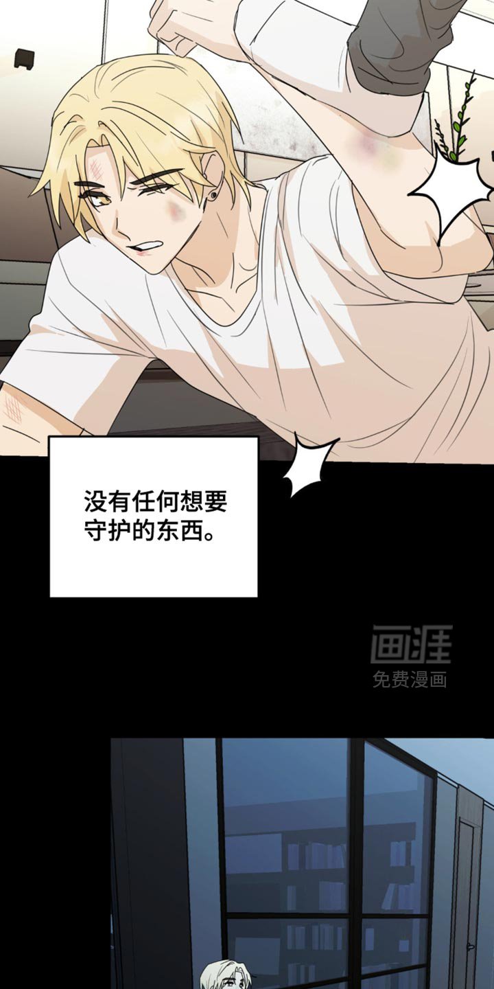 第64章：我想杀了你