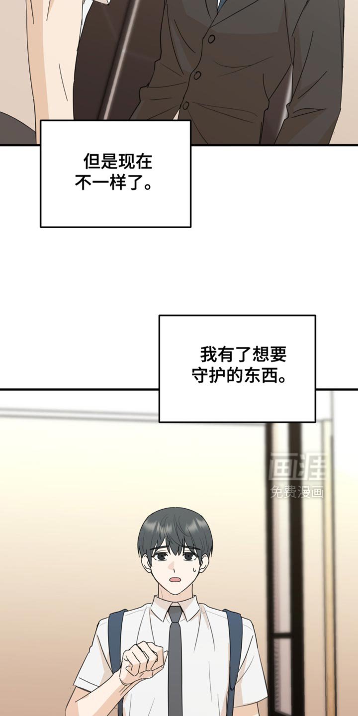 第64章：我想杀了你