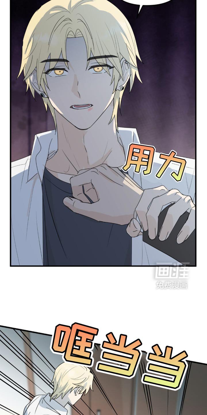 第64章：我想杀了你