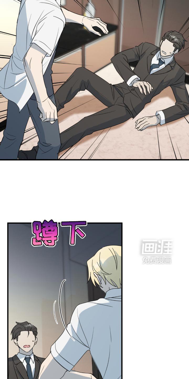 第64章：我想杀了你