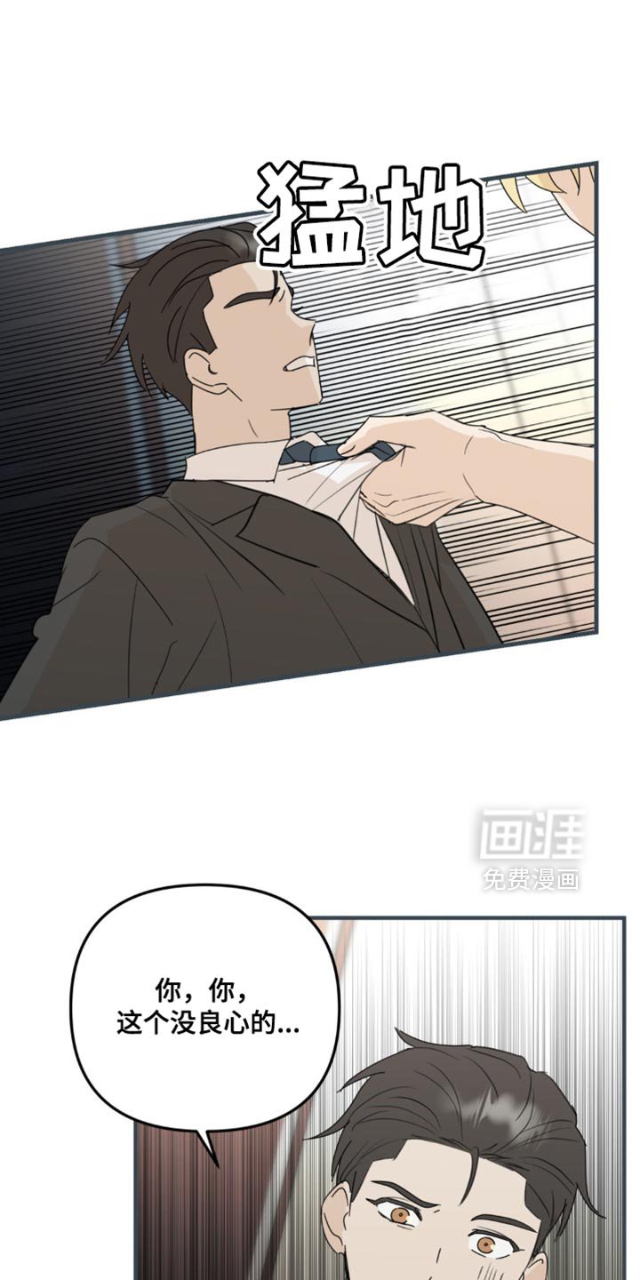 第65章：一点的温暖