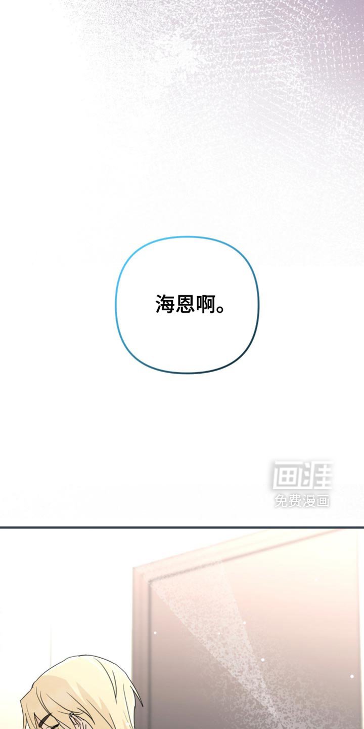 第65章：一点的温暖
