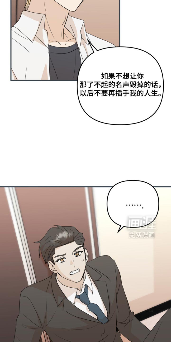 第65章：一点的温暖
