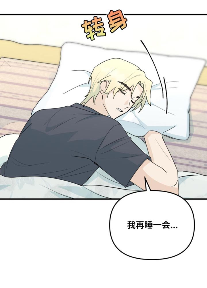 第65章：一点的温暖