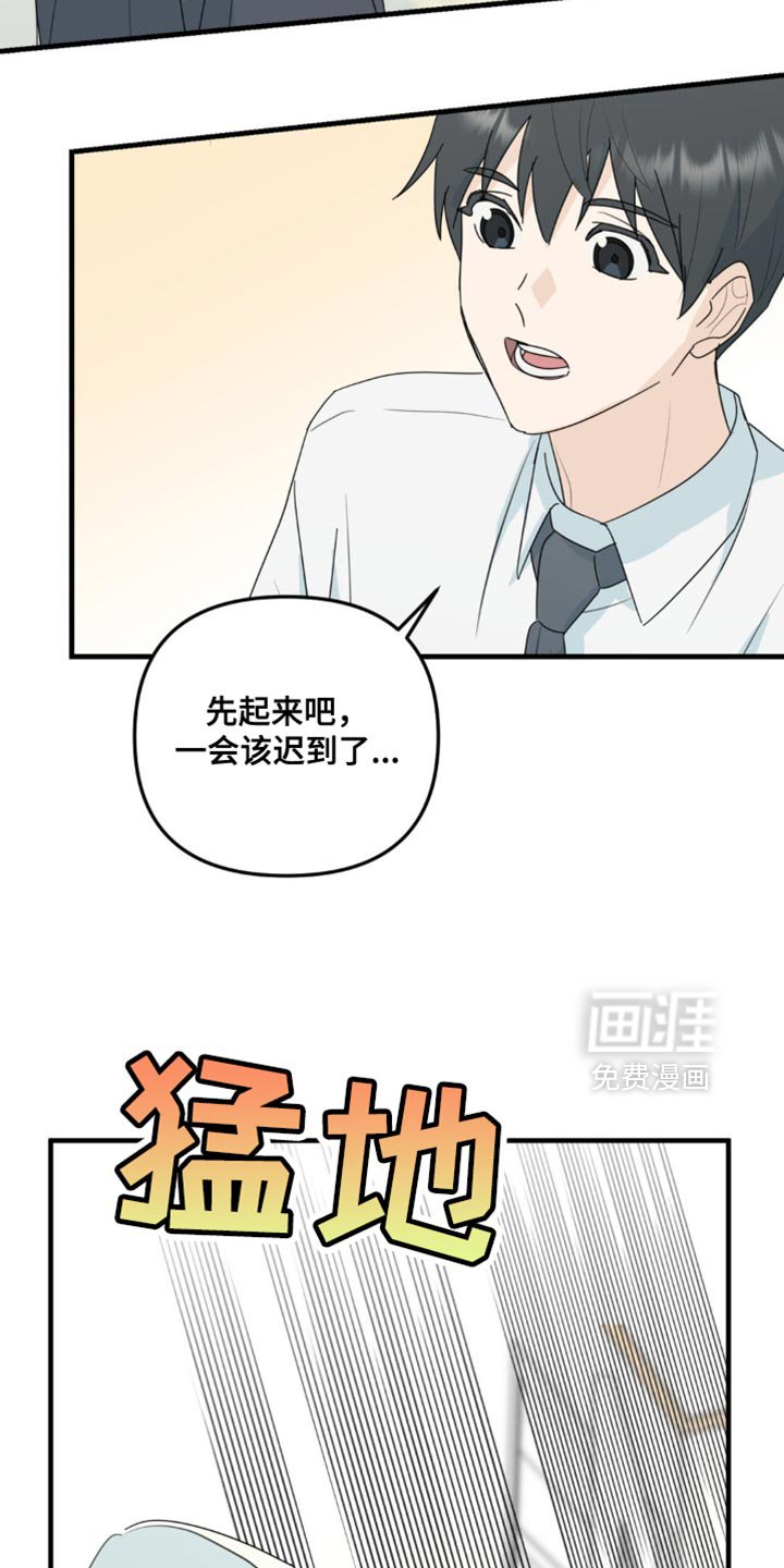 第65章：一点的温暖