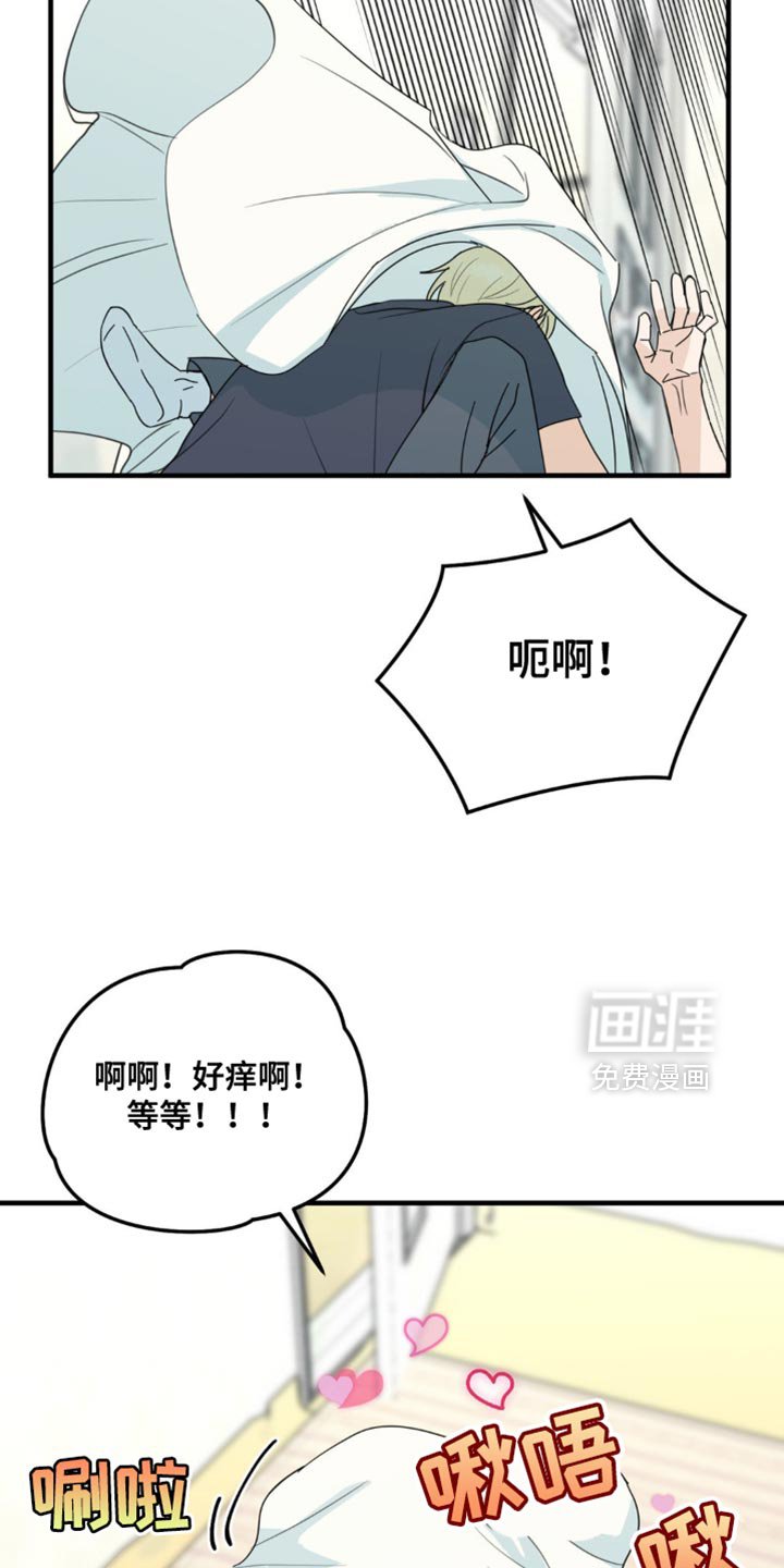 第65章：一点的温暖